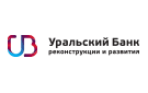 Банк Уральский Банк Реконструкции и Развития в Чебаркуле