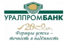 Банк Уралпромбанк в Чебаркуле